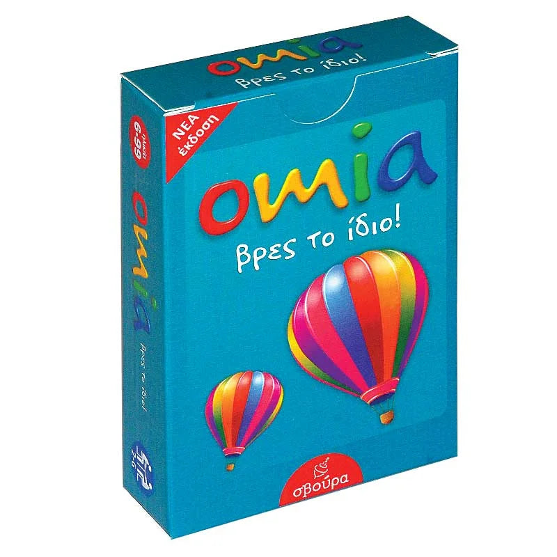 Επιτραπέζιο Omia