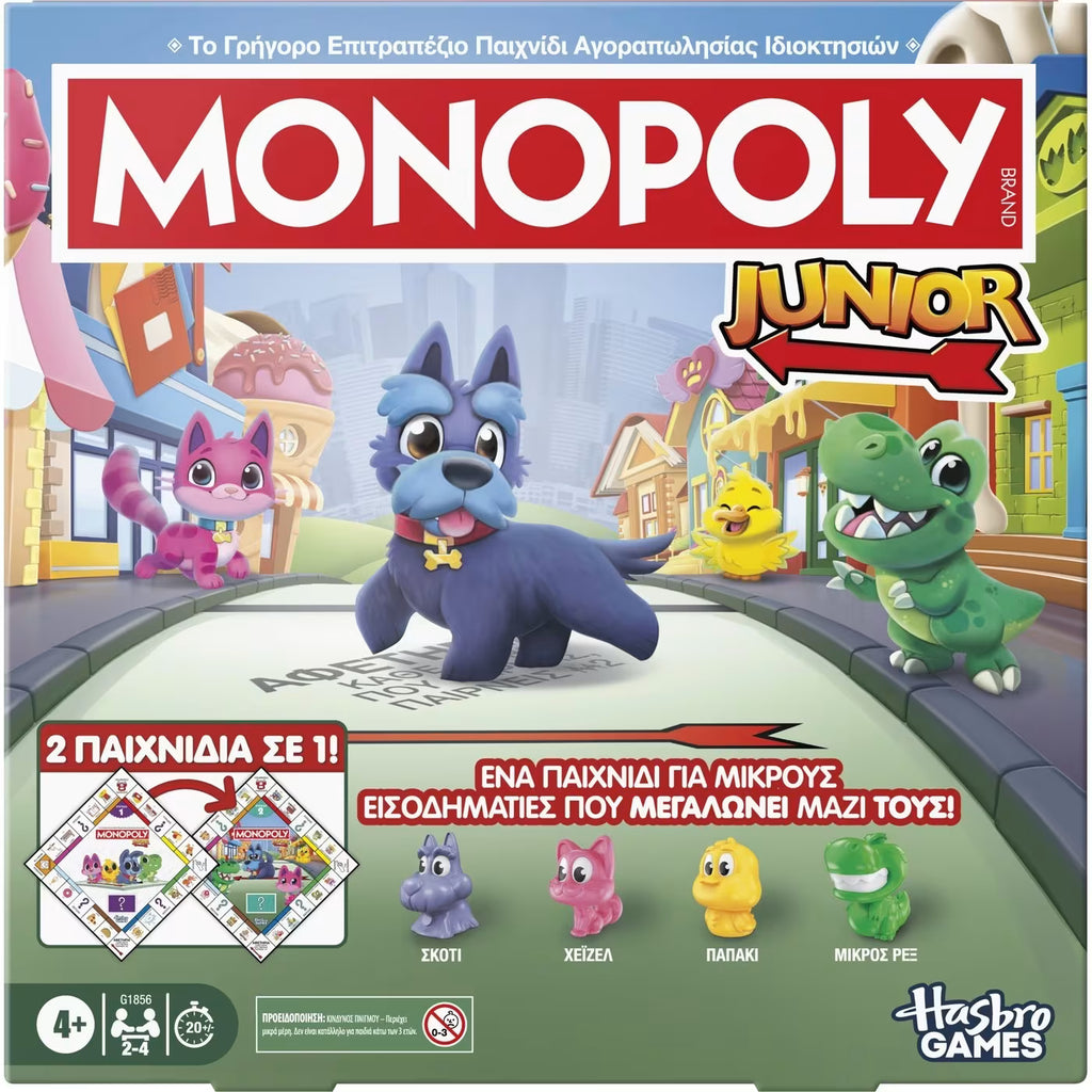 Monopoly Junior 2 In 1 (G1856) Από 4 ετών