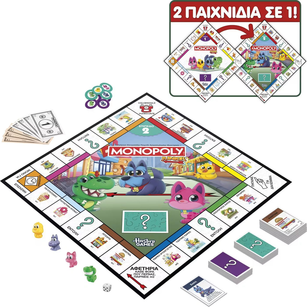 Monopoly Junior 2 In 1 (G1856) Από 4 ετών