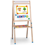 Liscianni Montessori Ο πρώτος μου Πίνακας  102600