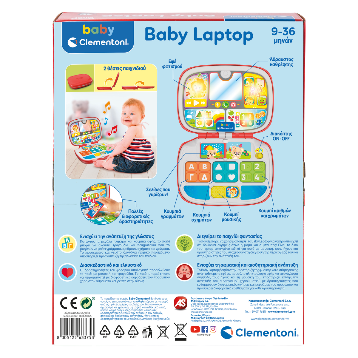 Baby Clementoni Βρεφικό Εκπαιδευτικό Baby Laptop Για 9-36 Μηνών 1000-63375